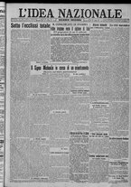 giornale/TO00185815/1917/n.196, 2 ed/001